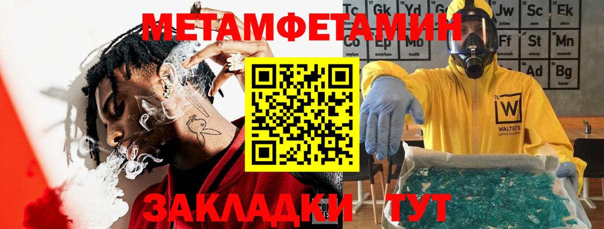 Амфетамин 97% Воскресенск