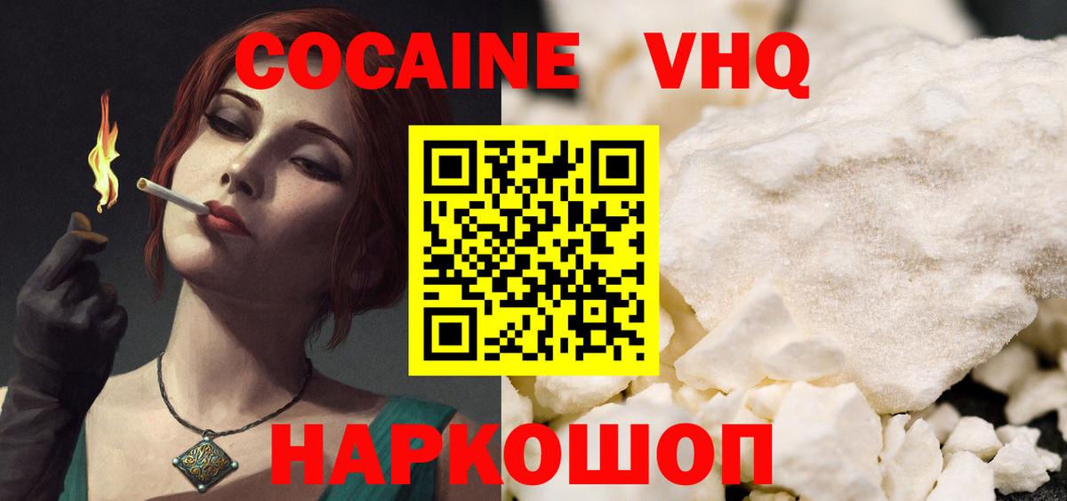 Cocaine  Вход с VPN  Воскресенск  сколько стоит  Cocaine Боливия  Кокаин Эквадор 