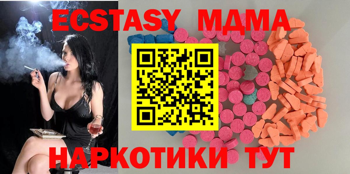 Экстази 300 mg Воскресенск