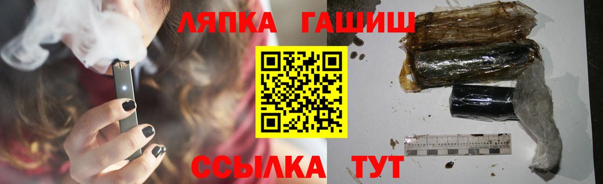 ГАШ  Гашиш Cannabis  Вход с VPN  где купить   ГАШИШ hashish  Воскресенск 