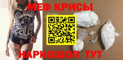крисы Гусь-Хрустальный