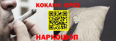 крисы Гусь-Хрустальный