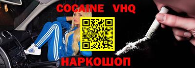 MDMA Premium VHQ Гусиноозёрск