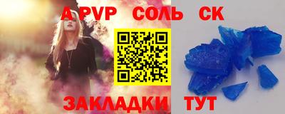 крисы Гусь-Хрустальный