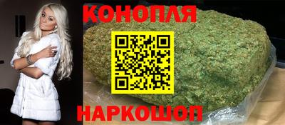 марихуана Гусев