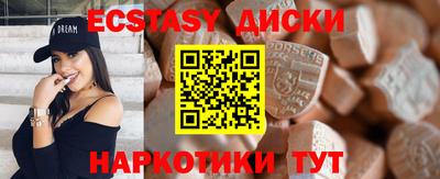 MDMA Premium VHQ Гусиноозёрск