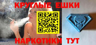 MDMA Premium VHQ Гусиноозёрск