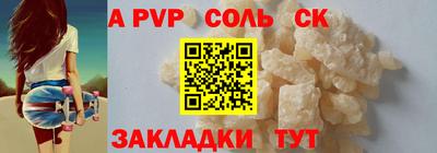 крисы Гусь-Хрустальный