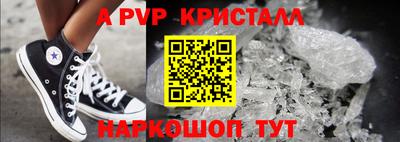 крисы Гусь-Хрустальный
