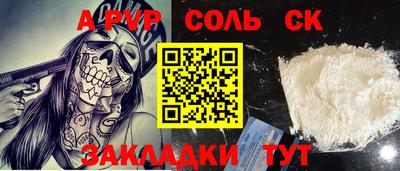 марихуана Гусев