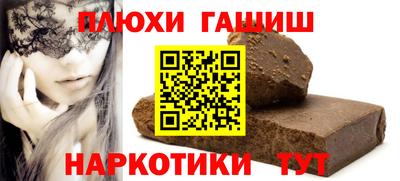 марихуана Гусев