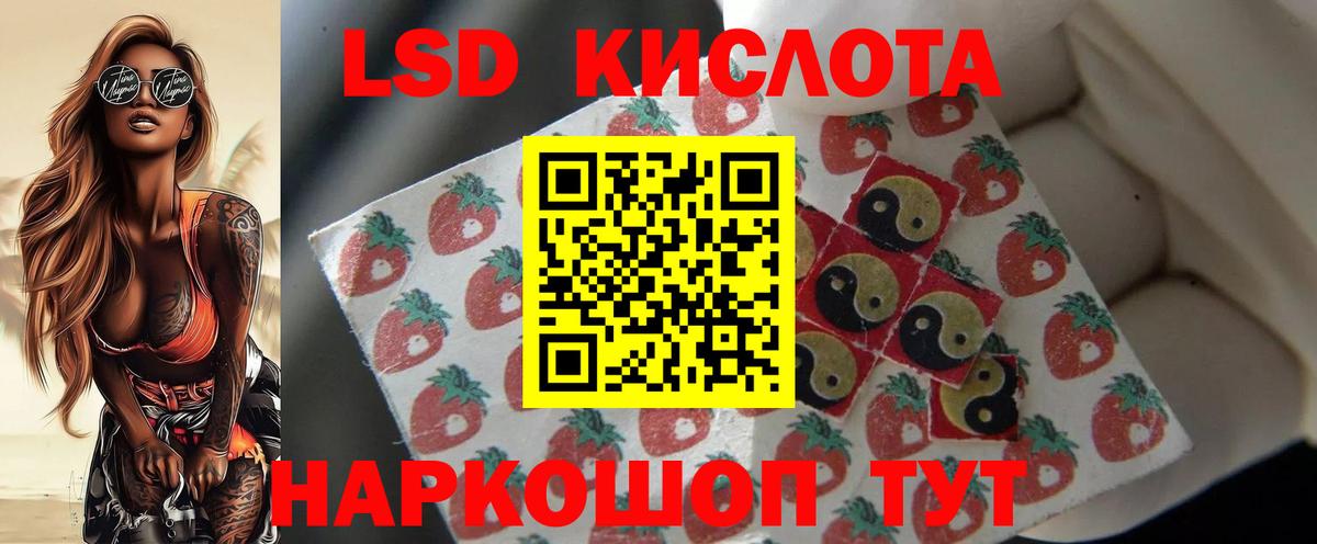 Воскресенск  kraken ONION  Вход с VPN  ЛСД экстази кислота 