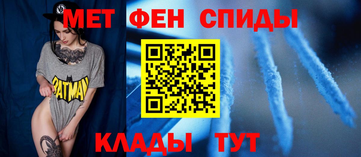 Первитин Декстрометамфетамин 99.9% Воскресенск
