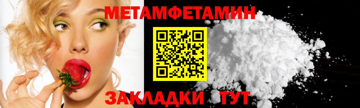 Метамфетамин винт  Метамфетамин винт  Вход с VPN  Воскресенск 