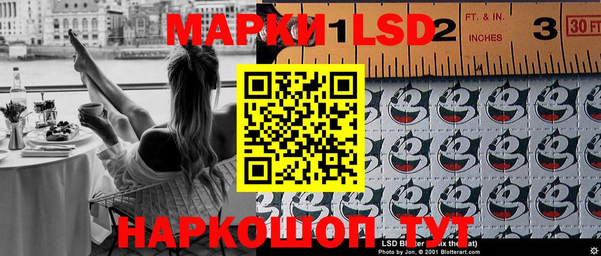 Марки N-bome 1500мкг Воскресенск