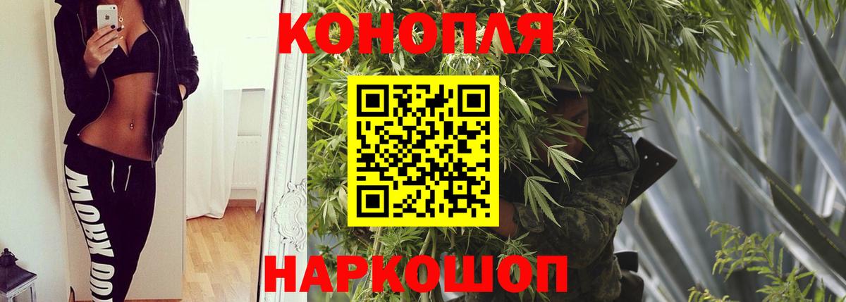 Шишки марихуана планчик  МАРИХУАНА White Widow  Воскресенск  Вход с VPN  Бошки марихуана Bruce Banner 