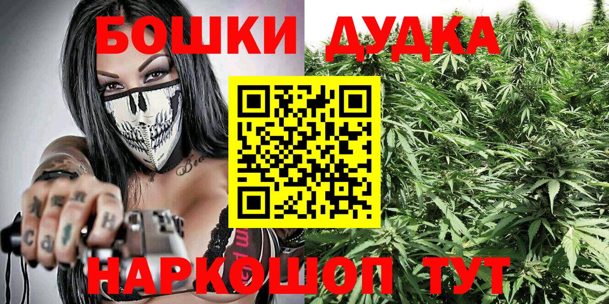 Конопля тримм Воскресенск
